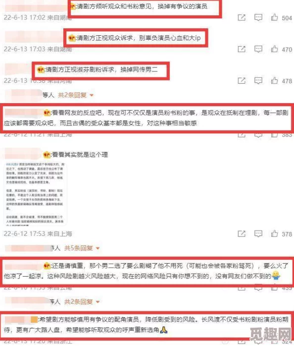 网站黑料：最新曝光的内幕信息引发广泛关注，网友热议背后真相与影响力分析