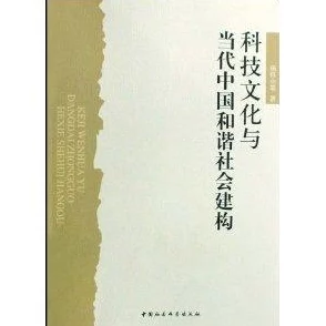 中国性hd：最新研究揭示中国性文化的演变与当代年轻人的态度变化，深度剖析社会影响因素与未来趋势