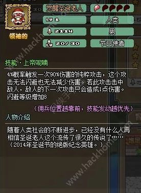 Apex英雄全面解析：配件全图鉴与品质效能深度汇总指南