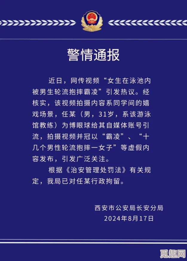 男人激烈音频：近日网络上流传一段引发热议的音频，内容涉及男性情感表达与社会压力，引起广泛讨论