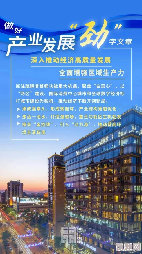 亚洲一区二区三区四区在线：最新科技进展引发热议，推动区域经济合作新机遇与挑战分析