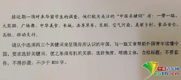 天天日天天干天天搞：新动态引发热议，网友纷纷发表看法，讨论内容多元化与社会影响力逐渐增强