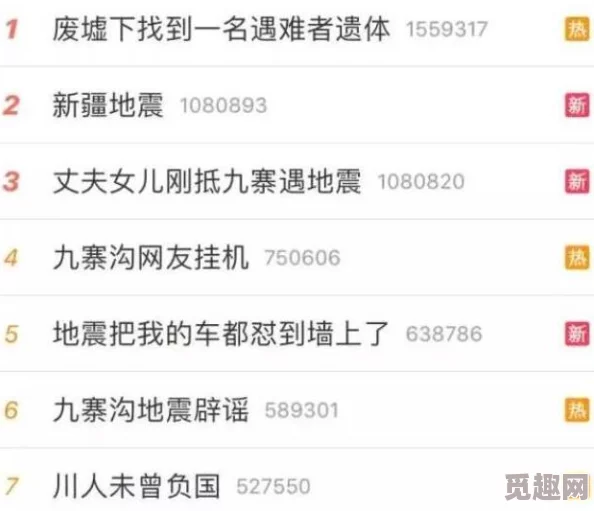 heliaowang"引爆全网热议,重磅消息揭示隐藏真相,令人震惊的内幕让人无法忽视! heliaowang"引爆全网热议,重磅消息揭示隐藏真相,令人震惊的内幕让人无法忽视!