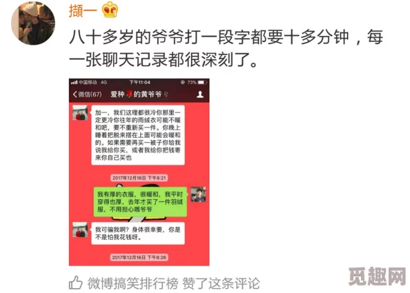 heliaowang"引爆全网热议,重磅消息揭示隐藏真相,令人震惊的内幕让人无法忽视! heliaowang"引爆全网热议,重磅消息揭示隐藏真相,令人震惊的内幕让人无法忽视!