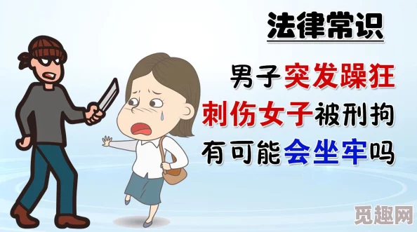 男人扒开女人下面狂躁动态视频,展现了当代社会中性别关系的复杂性与挑战,引发广泛讨论与关注 男人扒开女人下面狂躁动态视频,展现了当代社会中性别关系的复杂性与挑战,引发广泛讨论与关注