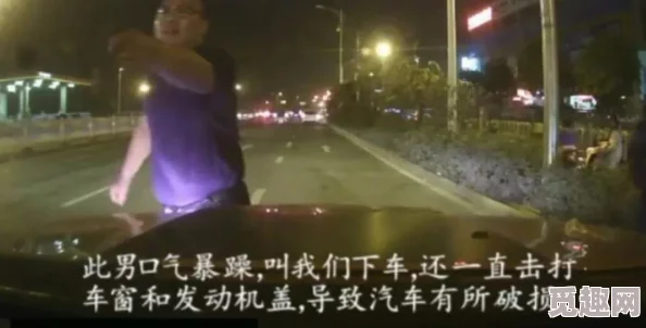 男人扒开女人下面狂躁动态视频,展现了当代社会中性别关系的复杂性与挑战,引发广泛讨论与关注 男人扒开女人下面狂躁动态视频,展现了当代社会中性别关系的复杂性与挑战,引发广泛讨论与关注