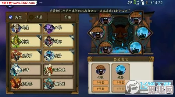 阴阳师手游攻略:高效管理御魂库,告别冗余困扰——实用整理与筛选技巧大放送 阴阳师手游攻略:高效管理御魂库,告别冗余困扰——实用整理与筛选技巧大放送