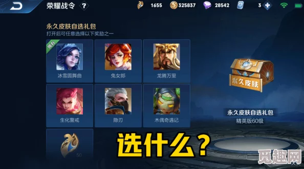 王者荣耀蓝buff革新:全面剖析新增强化回复效能与持久时长影响力 王者荣耀蓝buff革新:全面剖析新增强化回复效能与持久时长影响力