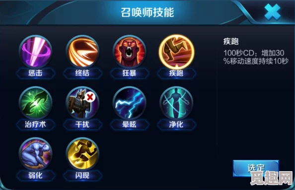 王者荣耀蓝buff革新:全面剖析新增强化回复效能与持久时长影响力 王者荣耀蓝buff革新:全面剖析新增强化回复效能与持久时长影响力