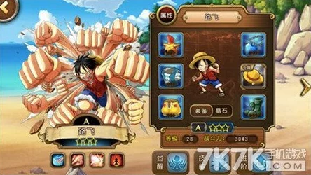 《航海王强者之路》安卓新纪元启航！5月5日上午10点，荣耀新区震撼开启，共赴海上霸主征程！