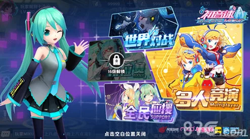 初音速竞速深度策略：玩转PVP极限对战与PVE无尽挑战的全面指南