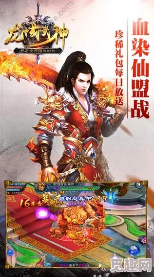 《赵子龙传奇手游》孙秀绝技全解析：策略操控，解锁武神麾下智勇双全英雄技能精髓