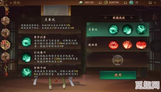 神都夜行录：精心筹备金乌赠礼攻略，精选佳品赢取好感度飙升秘籍