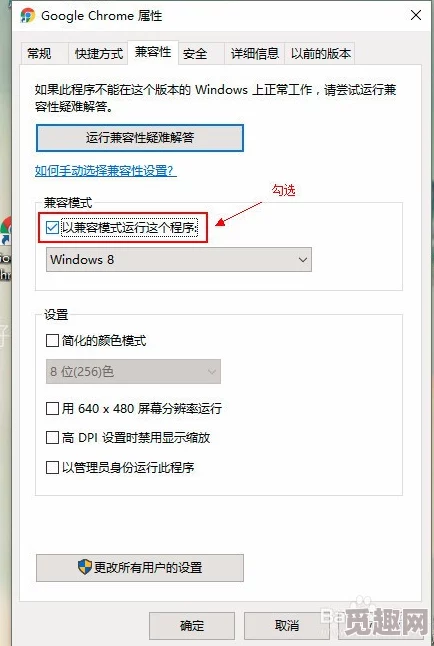 浏览器直接进入网站的注意事项：确保安全连接、避免钓鱼网站及保护个人隐私的重要性分析