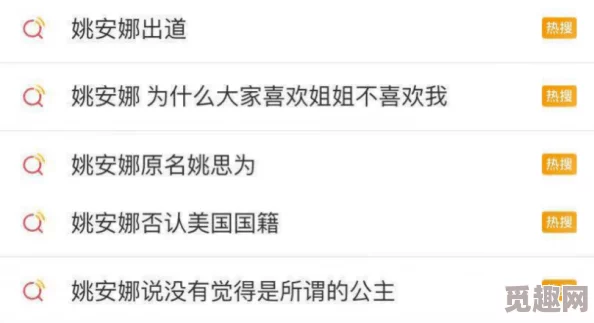 庄巧涵献逼：最新动态引发热议，网友纷纷讨论其背后的故事与影响