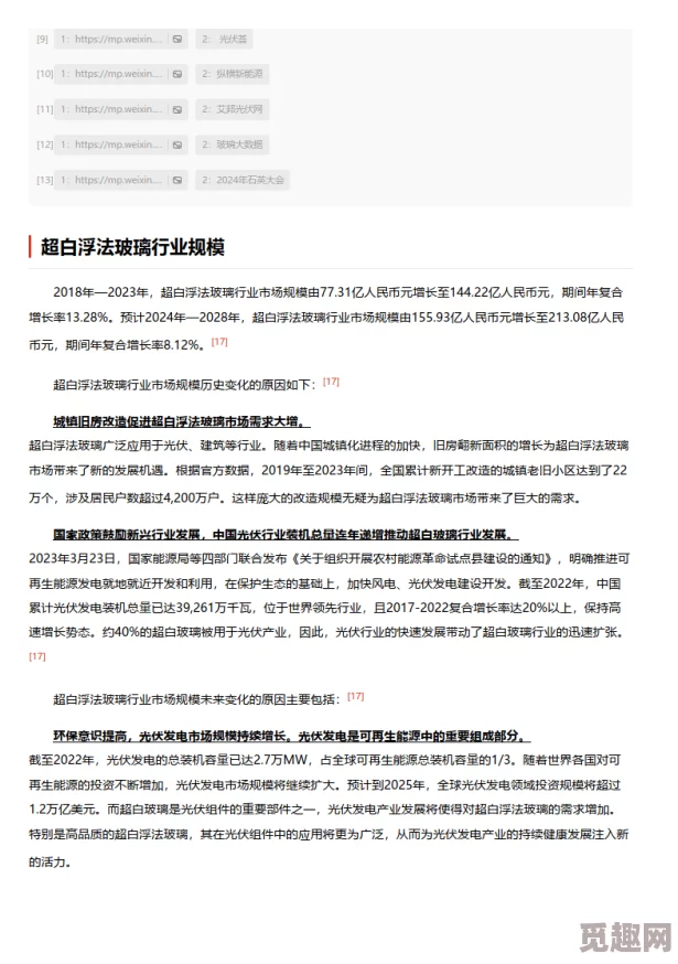 abw311执行官在线的免责声明：保护您的权益与信息安全的重要提示与建议