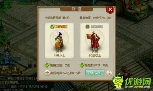 《问道》手游深度挖掘：揭秘押镖任务中内鬼策略与识别技巧全攻略