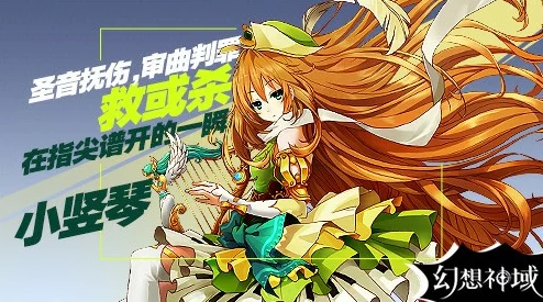 幻想神域:法书职业奥秘全探索,技能特性与战斗策略深度剖析 幻想神域:法书职业奥秘全探索,技能特性与战斗策略深度剖析