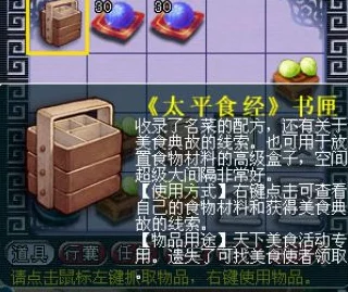 八重神子让旅行者吃大馒头，惊现美味挑战引发玩家热议，究竟是什么原因？