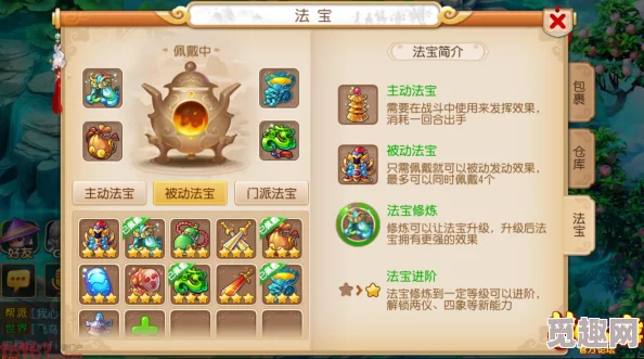 梦幻西游手游:掌握高效挖宝图策略,揭秘寻宝之旅的正确打开方式 梦幻西游手游:掌握高效挖宝图策略,揭秘寻宝之旅的正确打开方式