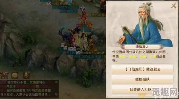问道手游：精研鬼差挑战策略，十大高效击杀技巧助你轻松闯关秘境