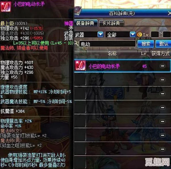 荣耀军团：全面剖析狂战士手游技能特性与属性加成指南