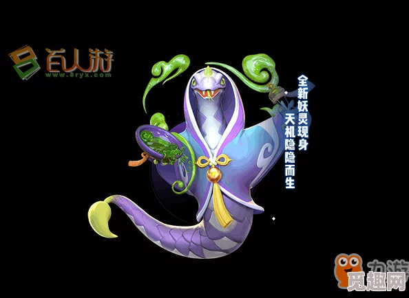 深入探索地藏小龛：全面剖析《一起来捉妖》中神秘伙伴的技能特性与属性优势