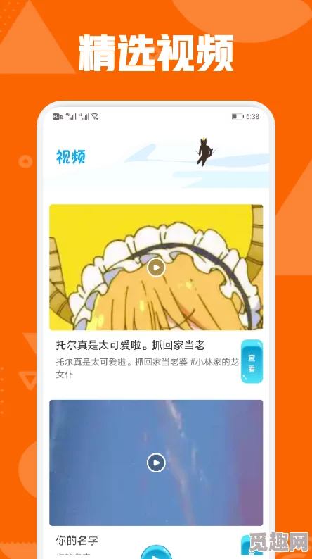 国产精品久久久久秋霞影视：最新动态揭示了其在影视行业中的创新发展与市场反响，值得关注的趋势与变化