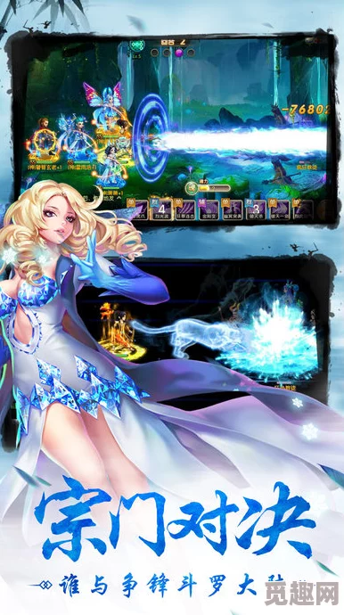 花千骨手游安卓新纪元盛启:香草美人主题服今日惊艳上线,专属活动限时狂欢开启! 花千骨手游安卓新纪元盛启:香草美人主题服今日惊艳上线,专属活动限时狂欢开启!