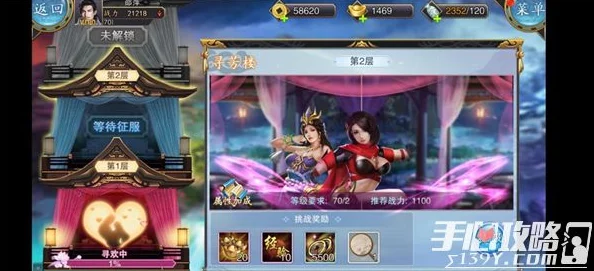 花千骨手游安卓新纪元盛启:香草美人主题服今日惊艳上线,专属活动限时狂欢开启! 花千骨手游安卓新纪元盛启:香草美人主题服今日惊艳上线,专属活动限时狂欢开启!