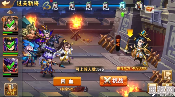 重塑蜀国辉煌：放开那三国2精英策略——红将阵容搭配艺术与实战效能深度剖析