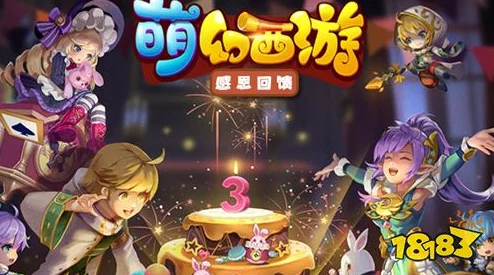 《西游萌萌》盛世启航，5月12日傍晚6点震撼开启全新服务器庆典活动！