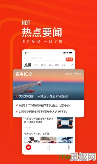 gogogo高清手机免费：提供高质量视频播放和下载服务，让用户在移动设备上享受流畅的观看体验，无需支付任何费用