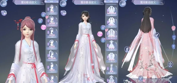 云裳羽衣探索萧韶支线：高效答题策略与优选选项指南