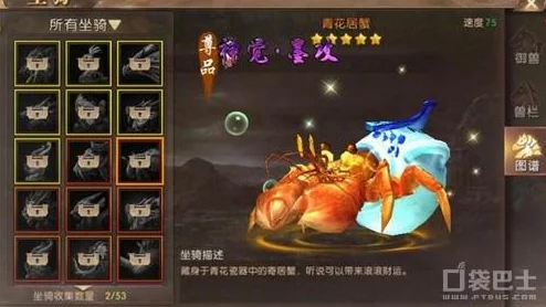 轩辕传奇手游：珍稀神品坐骑全图鉴鉴赏，解锁炫酷骑宠的奇幻之旅