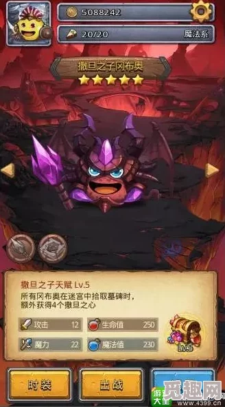 独家揭秘：不思议迷宫12月11日最新密令大放送，抢鲜解锁隐藏福利与惊喜！