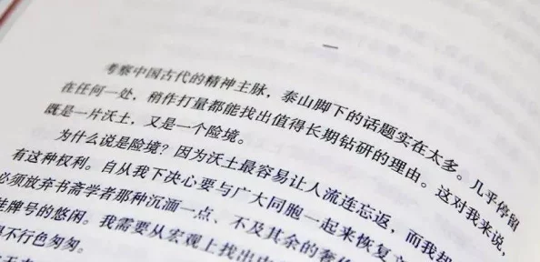 91重囗：探讨这一现象背后的文化意义与社会影响，揭示其在当代生活中的重要性与变化