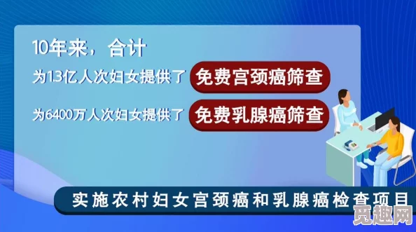 妊娠学院2.5：全新课程上线，助力准妈妈们科学备孕与健康管理，提升孕期体验与知识储备