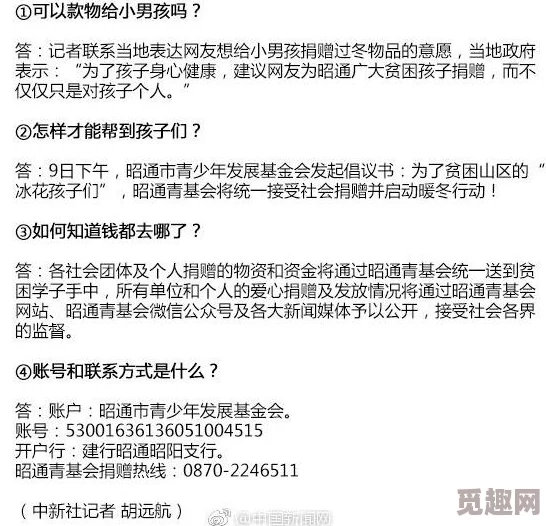 陪读乱人伦小说：最新情节引发热议，角色关系错综复杂，网友纷纷讨论剧情发展与人物命运