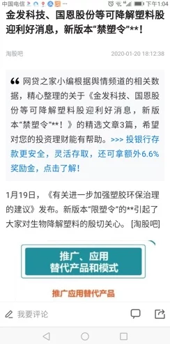 好爽快点别停我想要继续：最新进展显示该项目正在快速推进，预计将于下月完成关键阶段