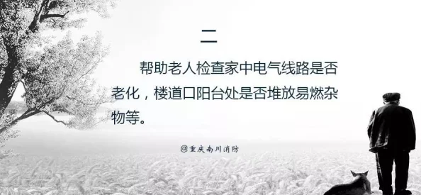 探索老年人群体的情感世界：如何通过黄色片打破年龄界限，重拾生活激情与爱的火花