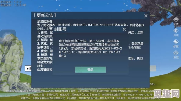 高效掌握妄想山海基建核心精准放置方法与技巧