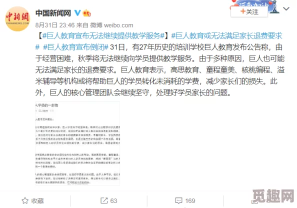 无遮挡一级毛片视频网友认为该类视频内容丰富多样，能够满足不同观众的需求，但也有人担心其对青少年的影响