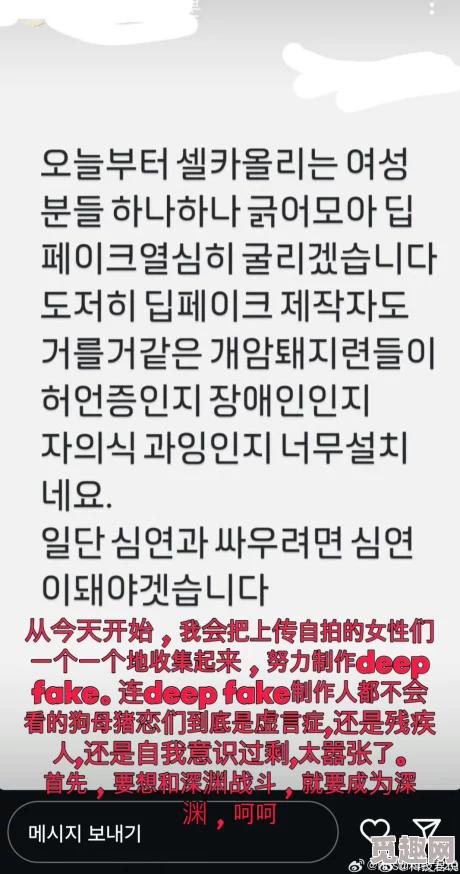 韩国福利视频一区二区网友认为该内容丰富多样，满足了不同用户的需求，但也有部分人对其合法性和安全性表示担忧