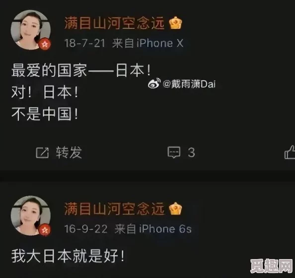 最新无码专区在线视频网友认为该视频内容丰富多样，适合不同口味的观众观看，同时也有不少人对其更新频率表示满意