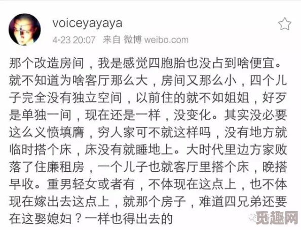 短篇最淫小说全集网友认为这本书内容丰富，情节引人入胜，但也有人觉得过于露骨，不适合所有读者