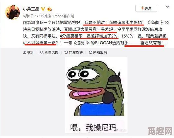 小俊啊轻点灬太粗太长了，网友们纷纷表示这句话真是直击痛点，让人忍不住想笑又感同身受