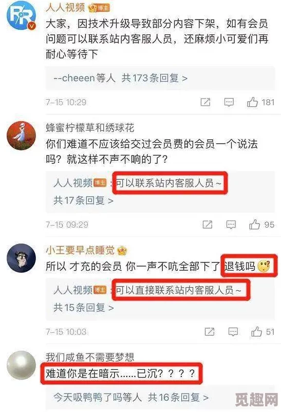 国产啪精品视频网站免网友认为该网站提供的内容丰富多样，用户体验良好，但也有部分人对其安全性和版权问题表示担忧