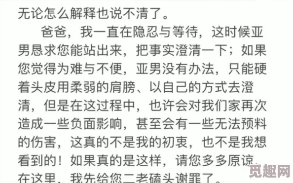 用力别停受不了在网友认为这句话传达了坚持与努力的重要性，激励人们在面对困难时不要轻言放弃，要勇往直前