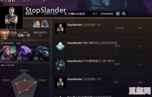 如何高效屏蔽Dota2中令人不悦的玩家，避免天梯单排再遇开黑队友